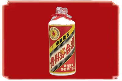 长沙市烟酒回收地方国营茅台酒.jpg